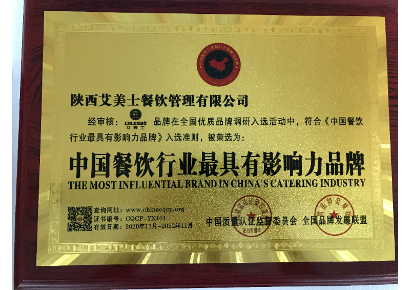 證書一