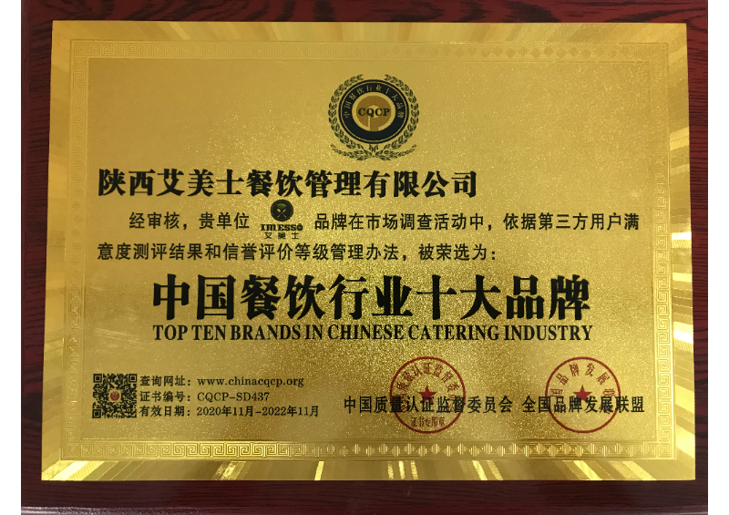 證書二