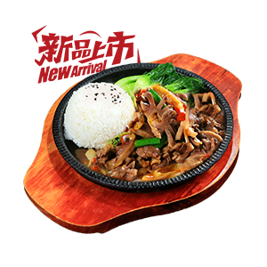 酸辣雞胗鐵板飯