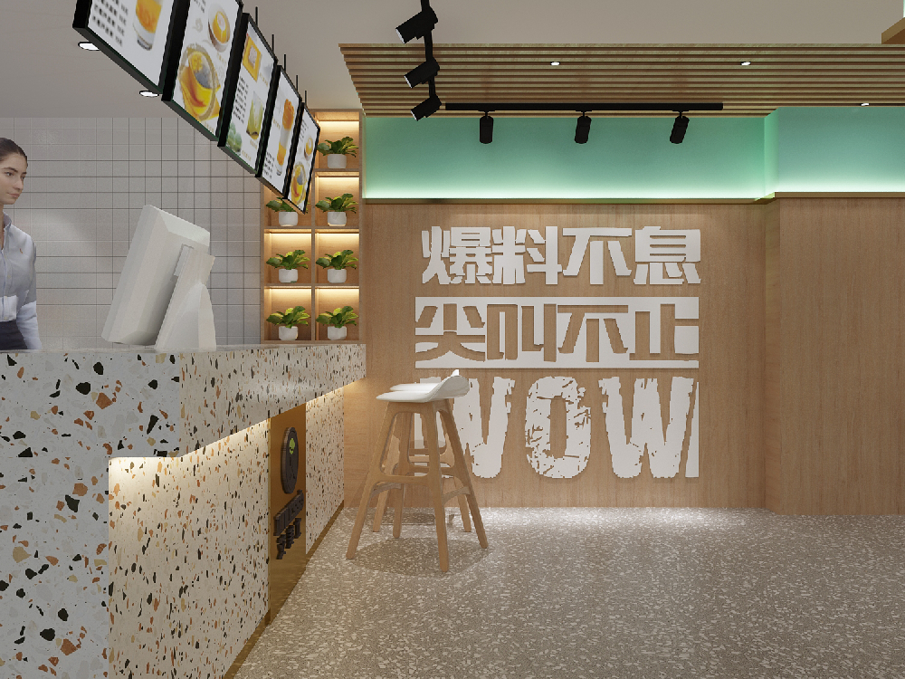 艾美士（竹溪鼓樓店）
