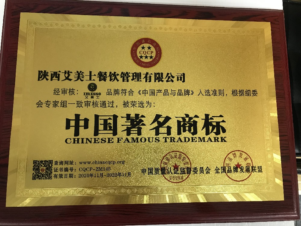 證書二